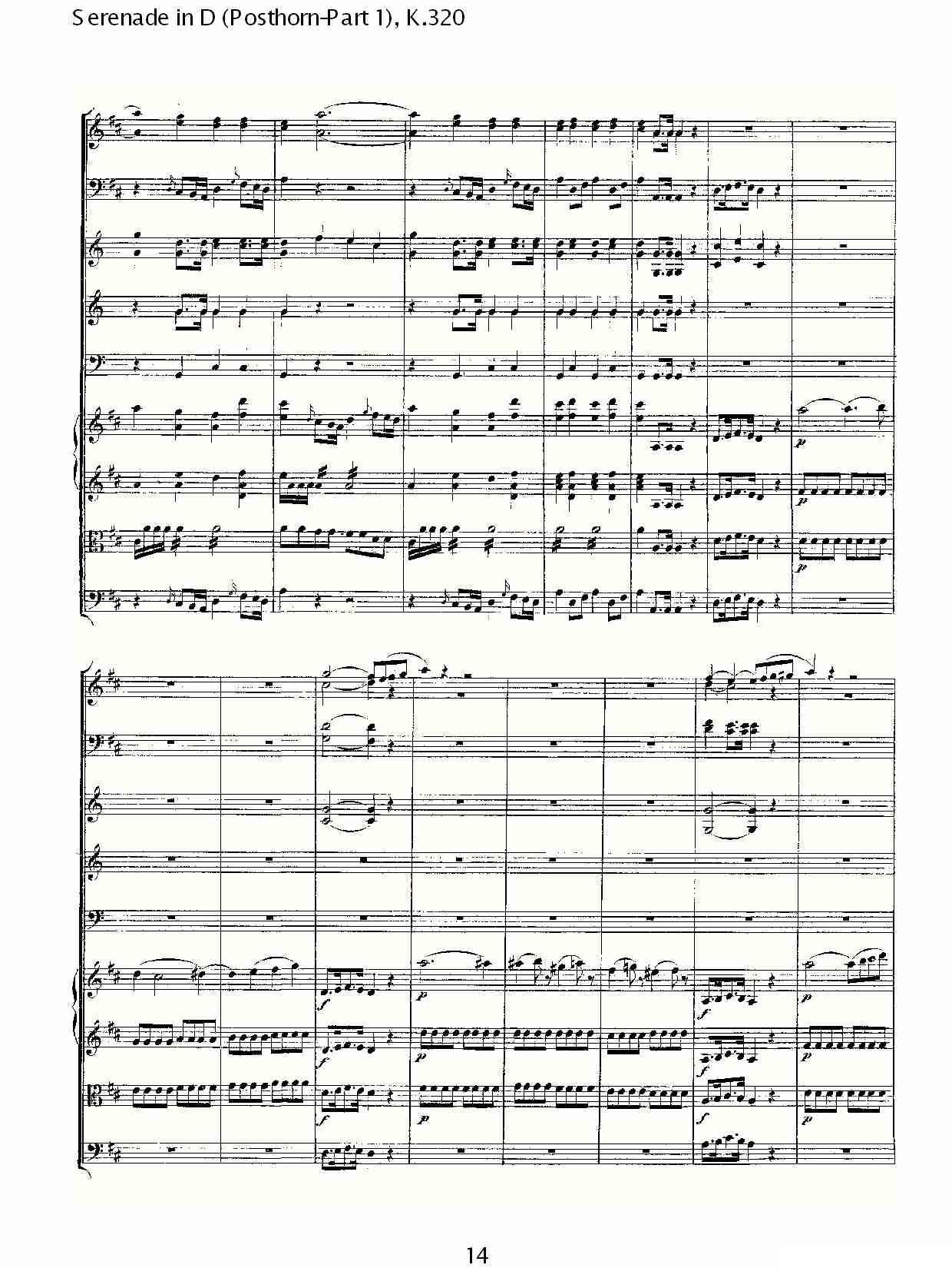 D调小夜曲（Posthorn-第一部)， K.32）其它曲谱（图15）