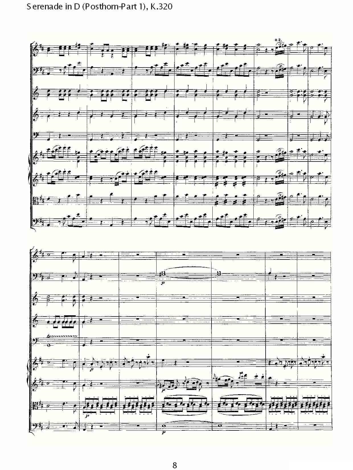 D调小夜曲（Posthorn-第一部)， K.32）其它曲谱（图9）