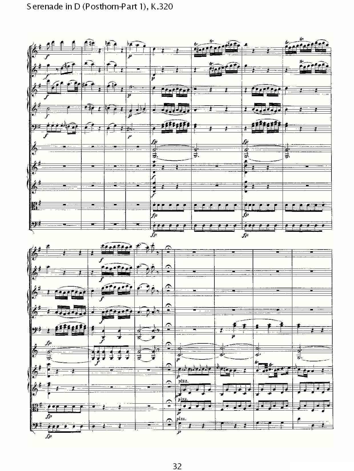 D调小夜曲（Posthorn-第一部))，K.32）其它曲谱（图2）