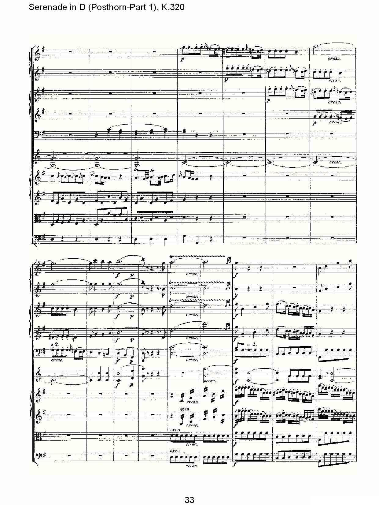 D调小夜曲（Posthorn-第一部))，K.32）其它曲谱（图3）