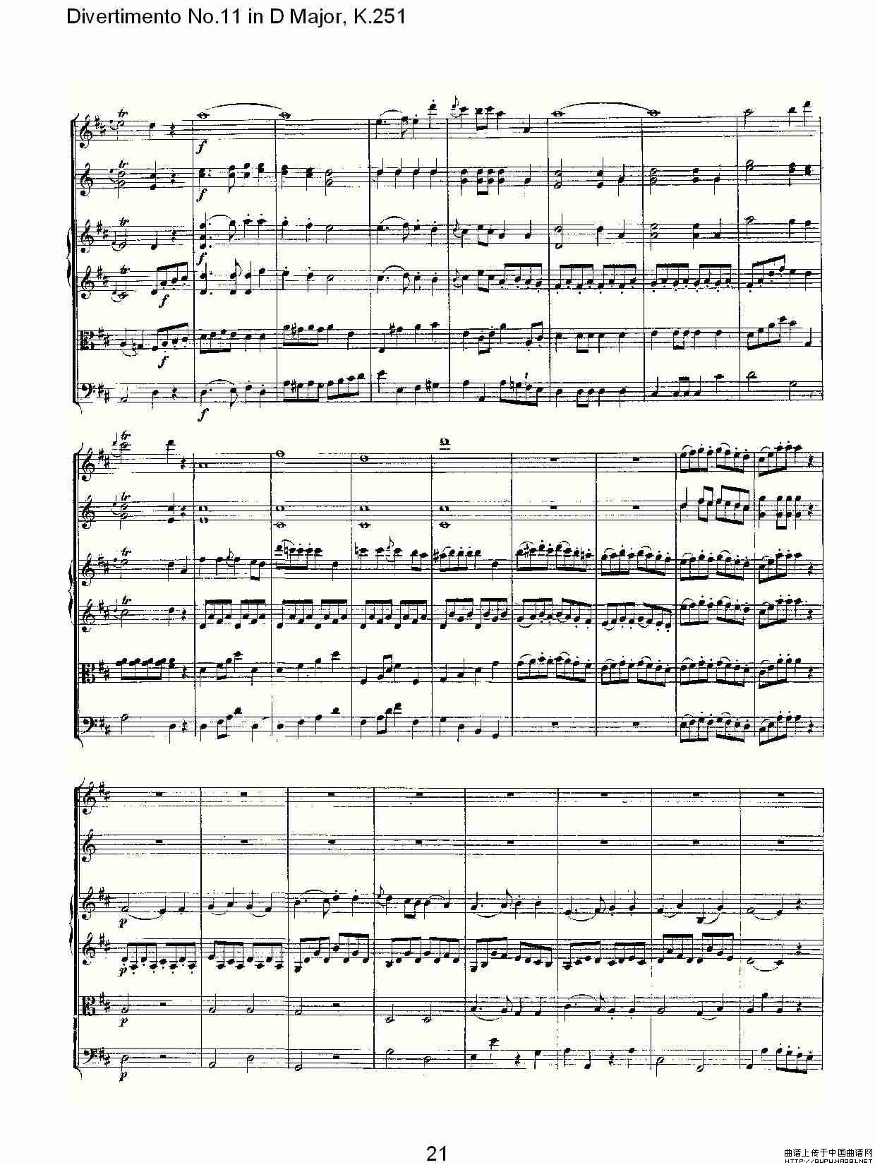D大调第十一嬉游曲，K.251其它曲谱（图11）