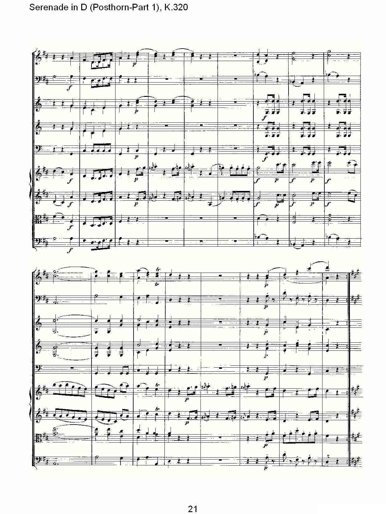 D调小夜曲（Posthorn-第一部)， K.32）其它曲谱（图22）