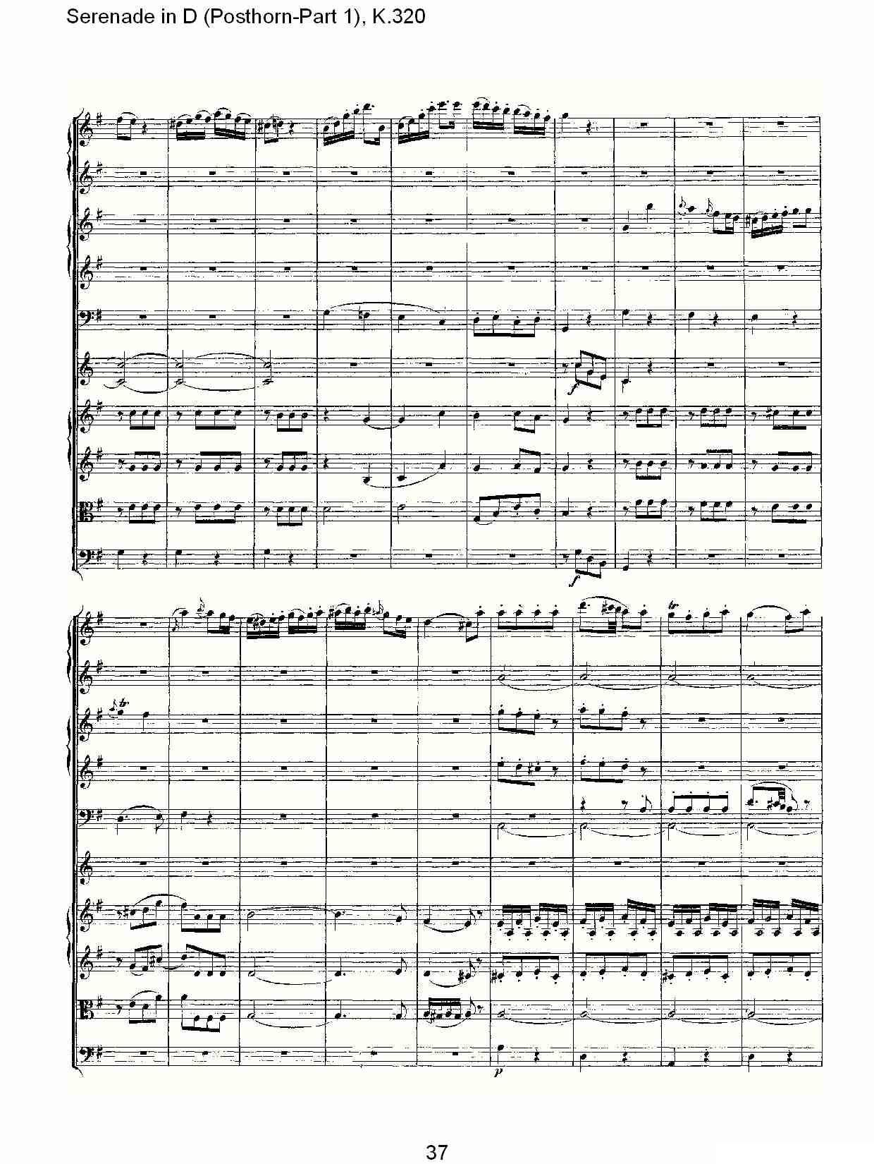 D调小夜曲（Posthorn-第一部))，K.32）其它曲谱（图7）