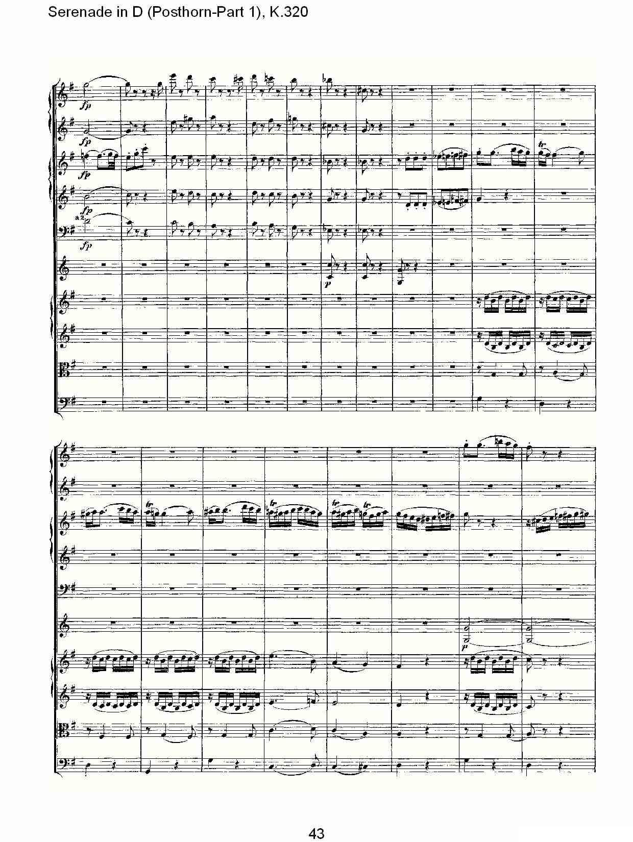 D调小夜曲（Posthorn-第一部))，K.32）其它曲谱（图13）