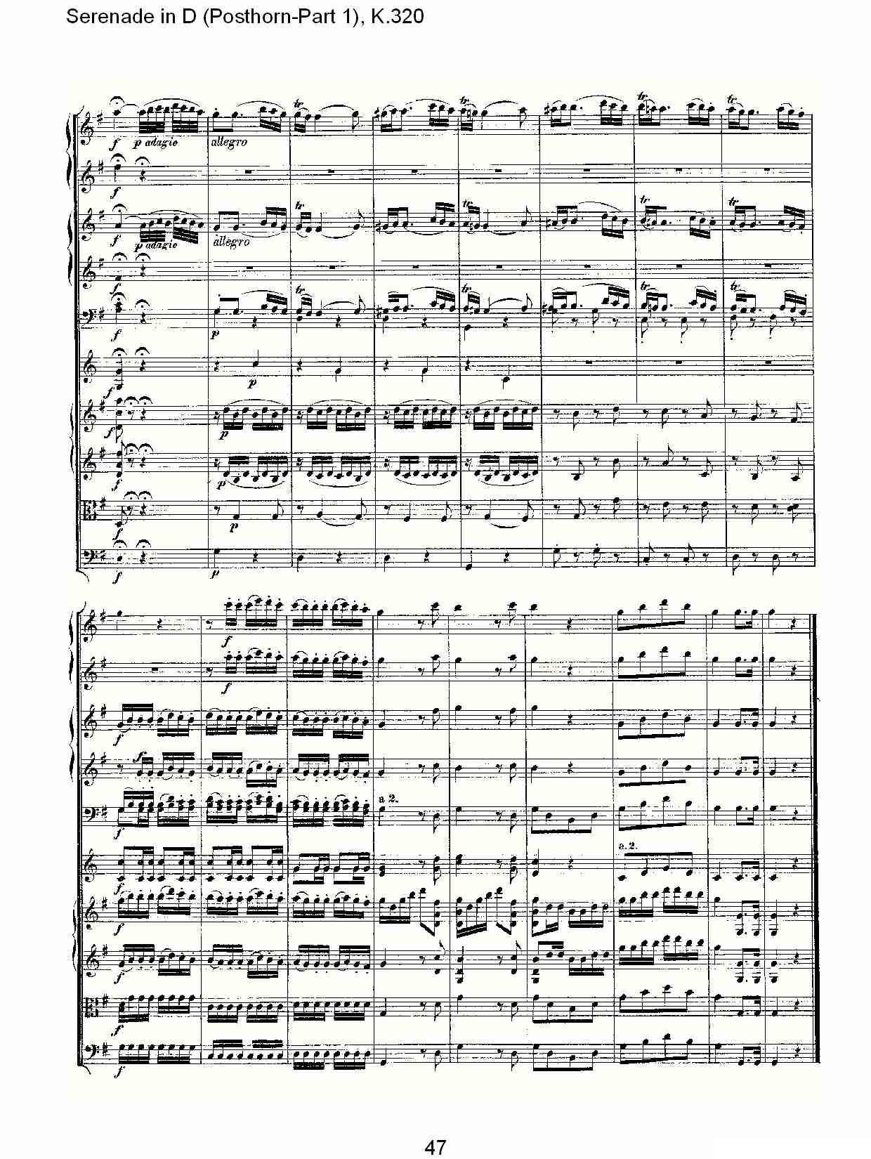 D调小夜曲（Posthorn-第一部))，K.32）其它曲谱（图17）