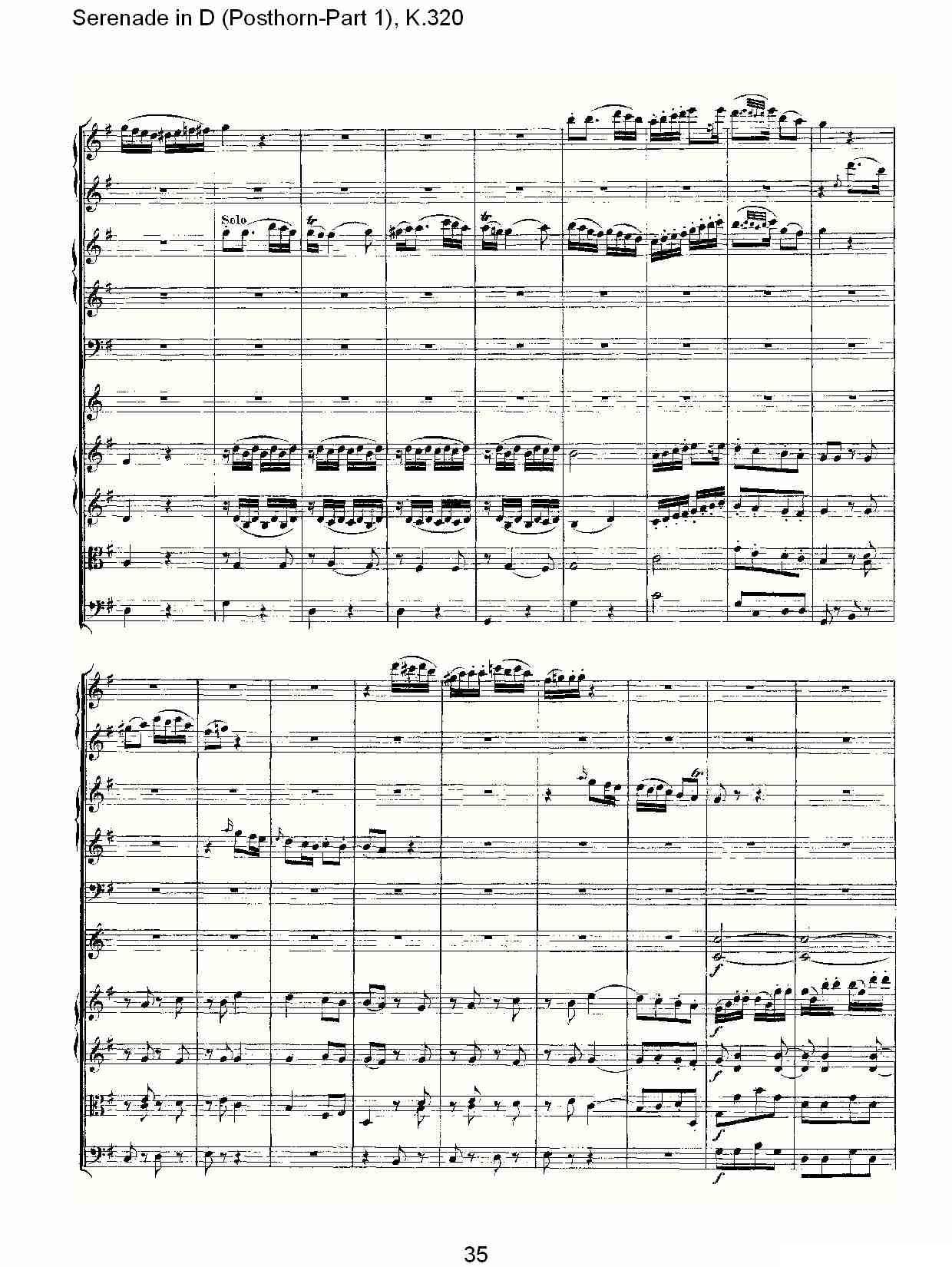 D调小夜曲（Posthorn-第一部))，K.32）其它曲谱（图5）