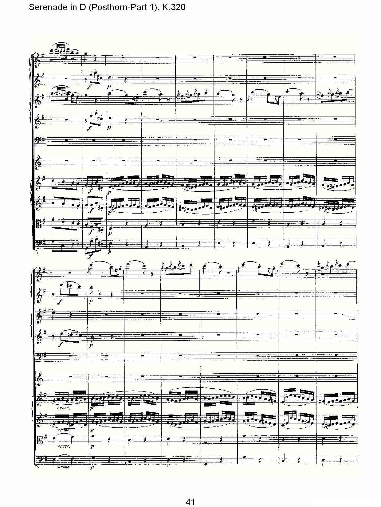 D调小夜曲（Posthorn-第一部))，K.32）其它曲谱（图11）