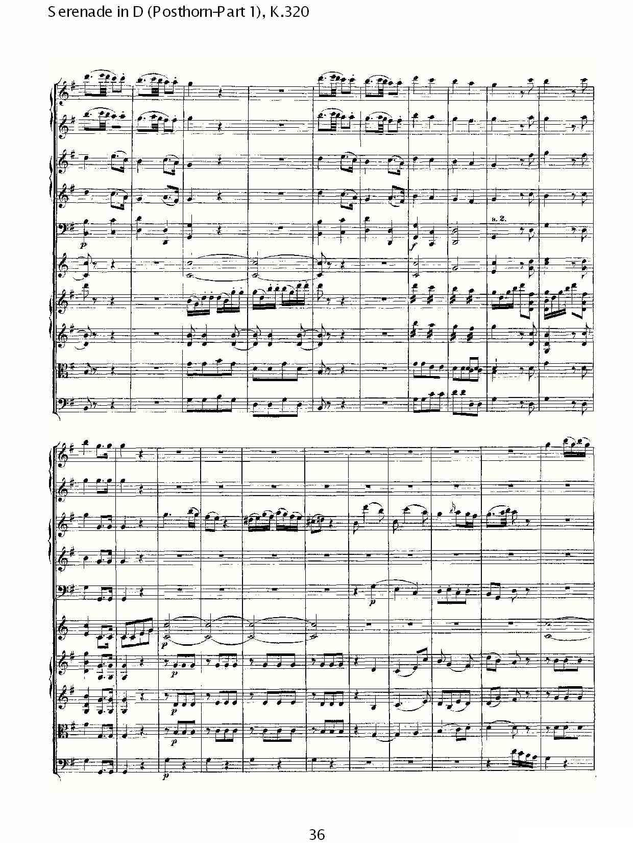 D调小夜曲（Posthorn-第一部))，K.32）其它曲谱（图6）