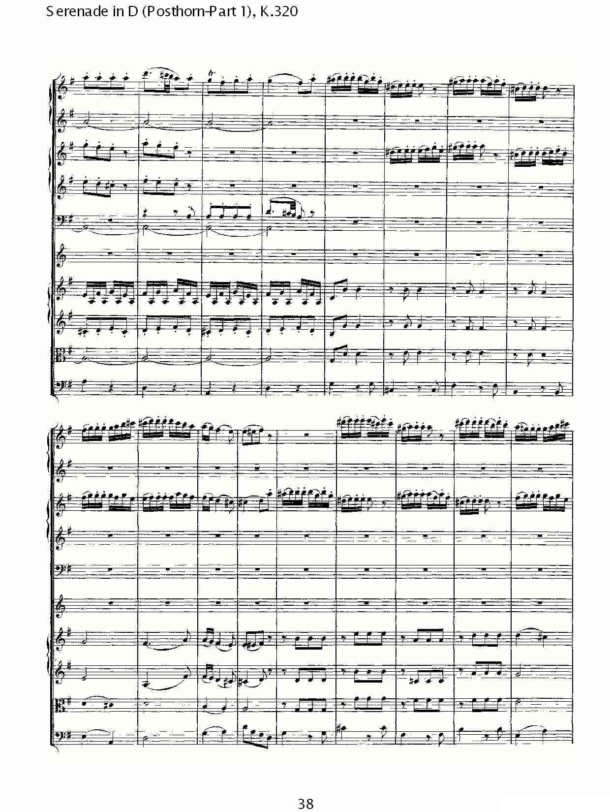 D调小夜曲（Posthorn-第一部))，K.32）其它曲谱（图8）