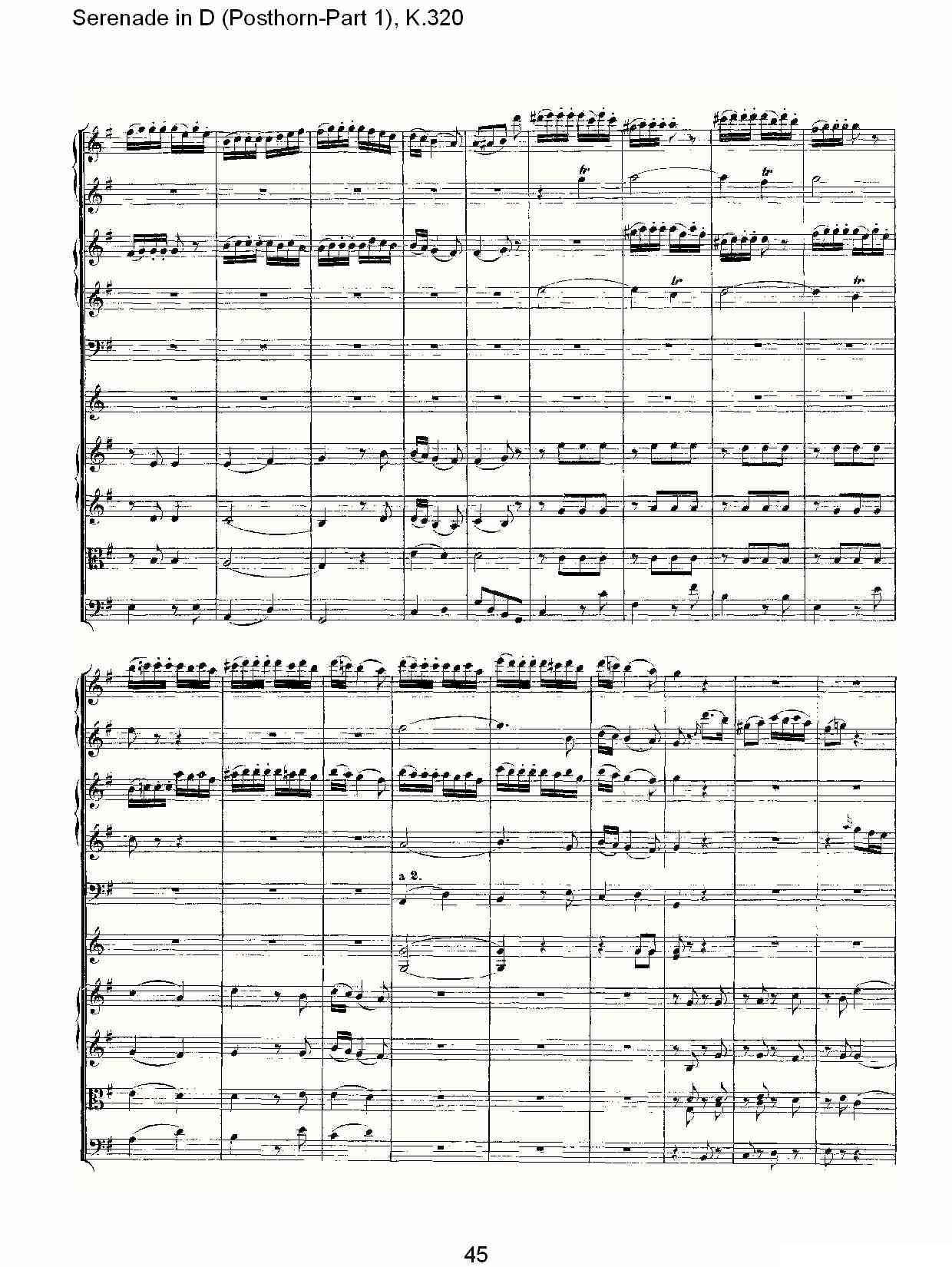 D调小夜曲（Posthorn-第一部))，K.32）其它曲谱（图15）