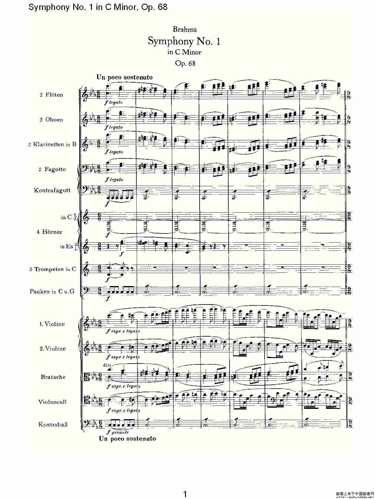 C小调第一交响曲, Op.68 第一乐章其它曲谱（图1）