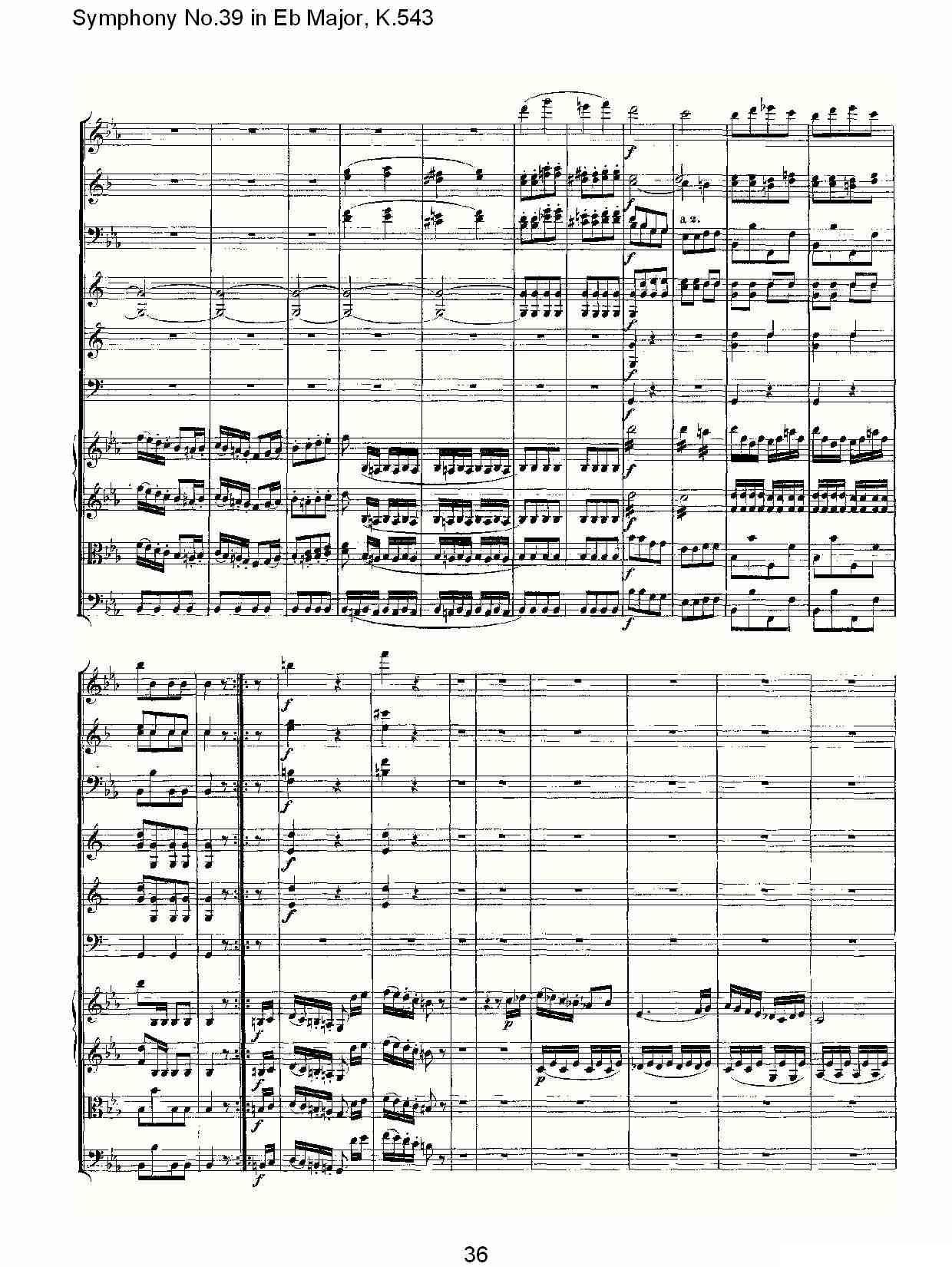 Eb大调第三十九交响曲K.543（二）其它曲谱（图6）