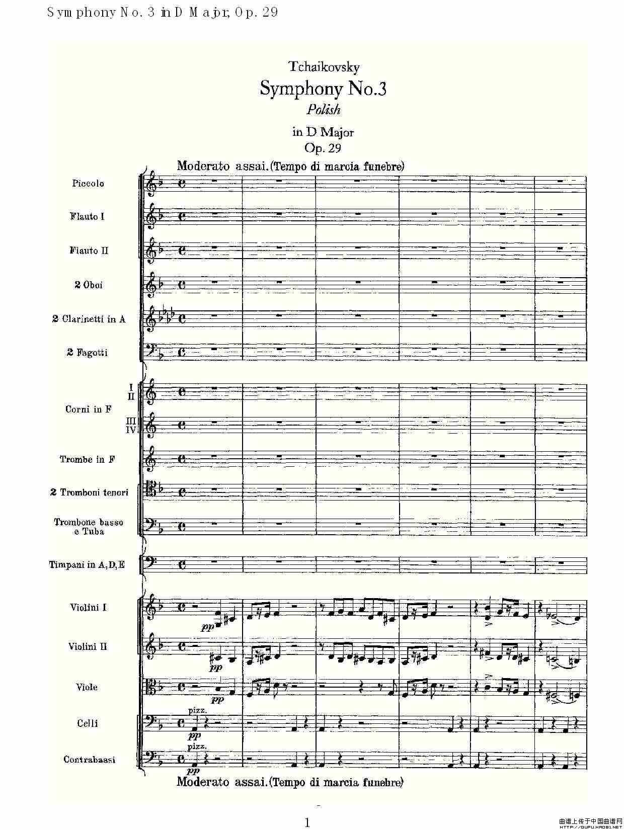 D大调第三交响曲,  Op.29 第一乐章（一）其它曲谱（图1）