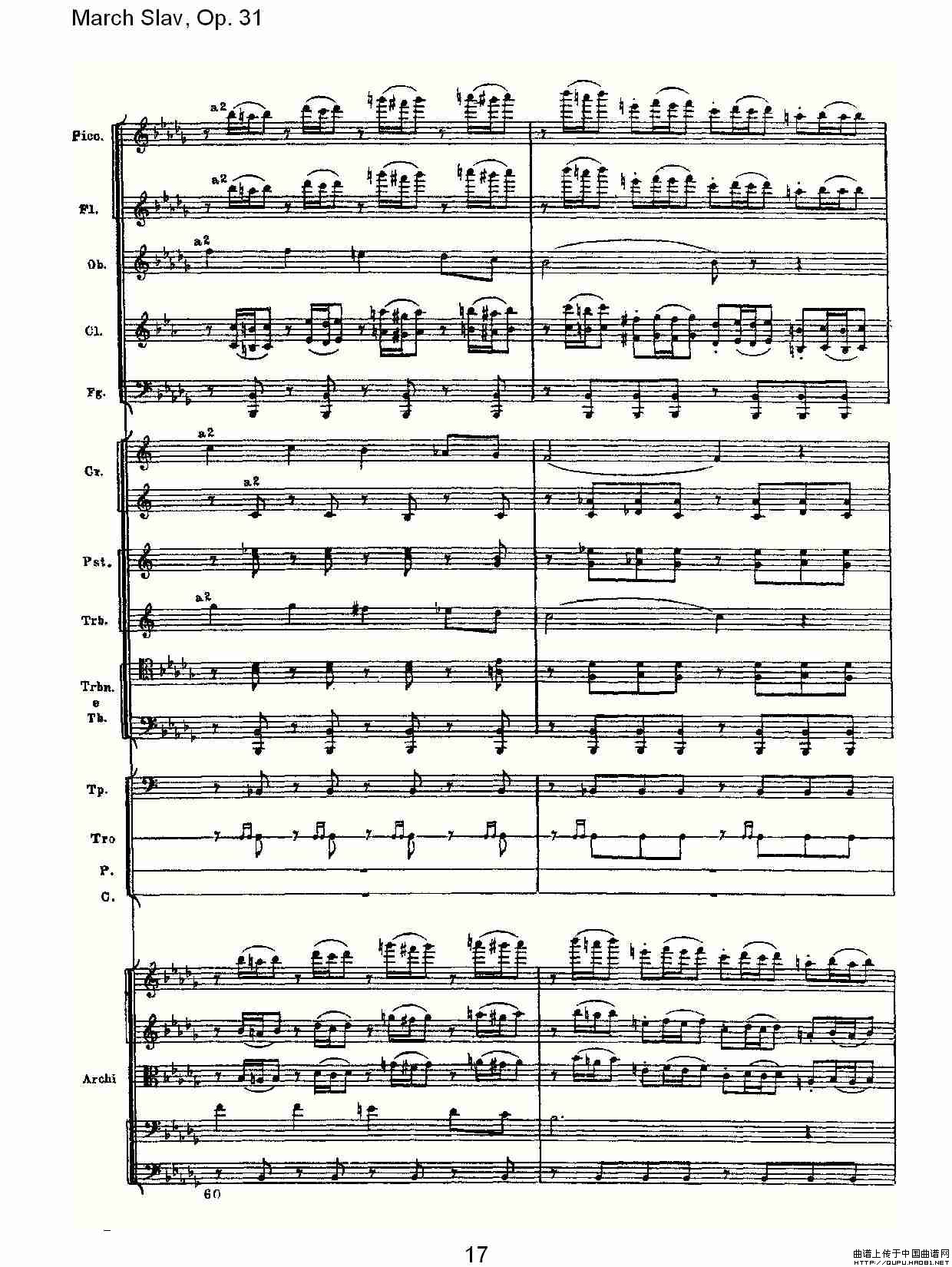 March Slav, Op.31   斯拉夫进行曲，Op.31（一）其它曲谱（图9）