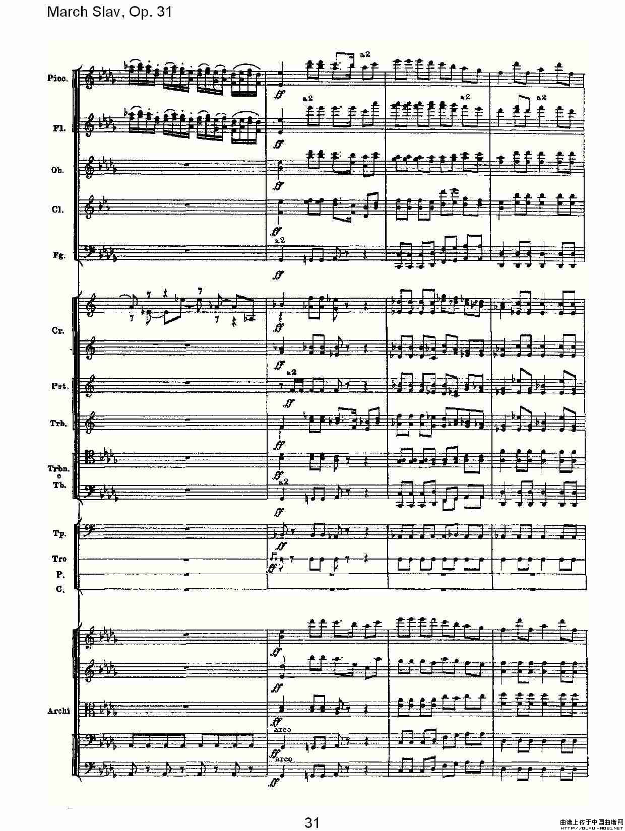 March Slav, Op.31   斯拉夫进行曲，Op.31（一）其它曲谱（图16）