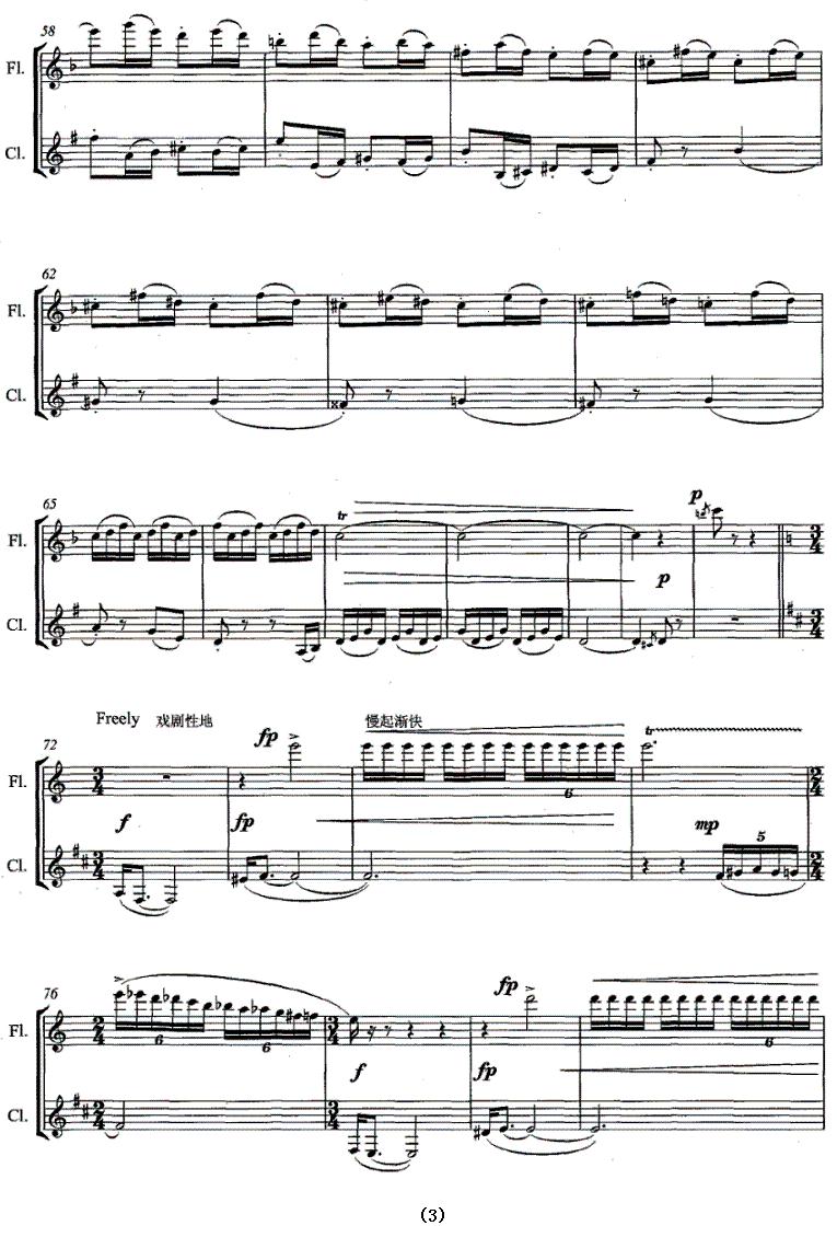小白菜（长笛+单簧管）其它曲谱（图3）