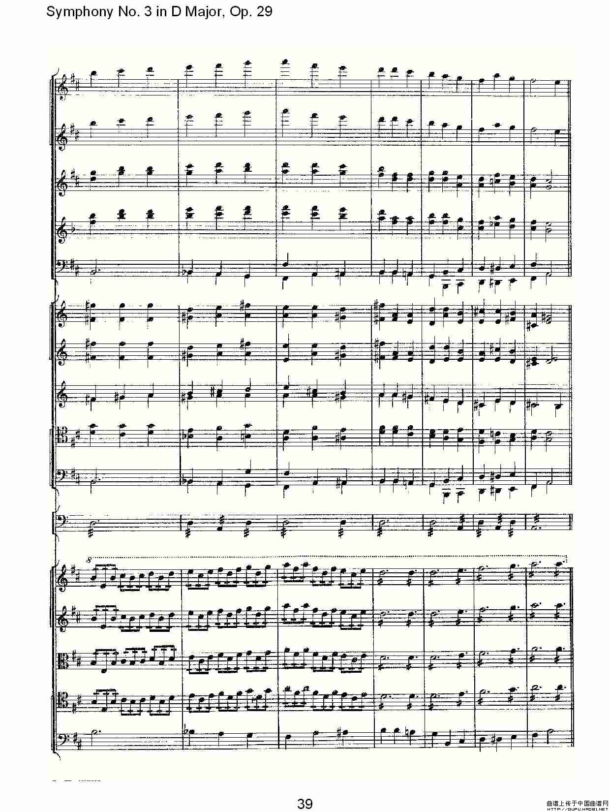 D大调第三交响曲,  Op.29 第五乐章（二）其它曲谱（图5）