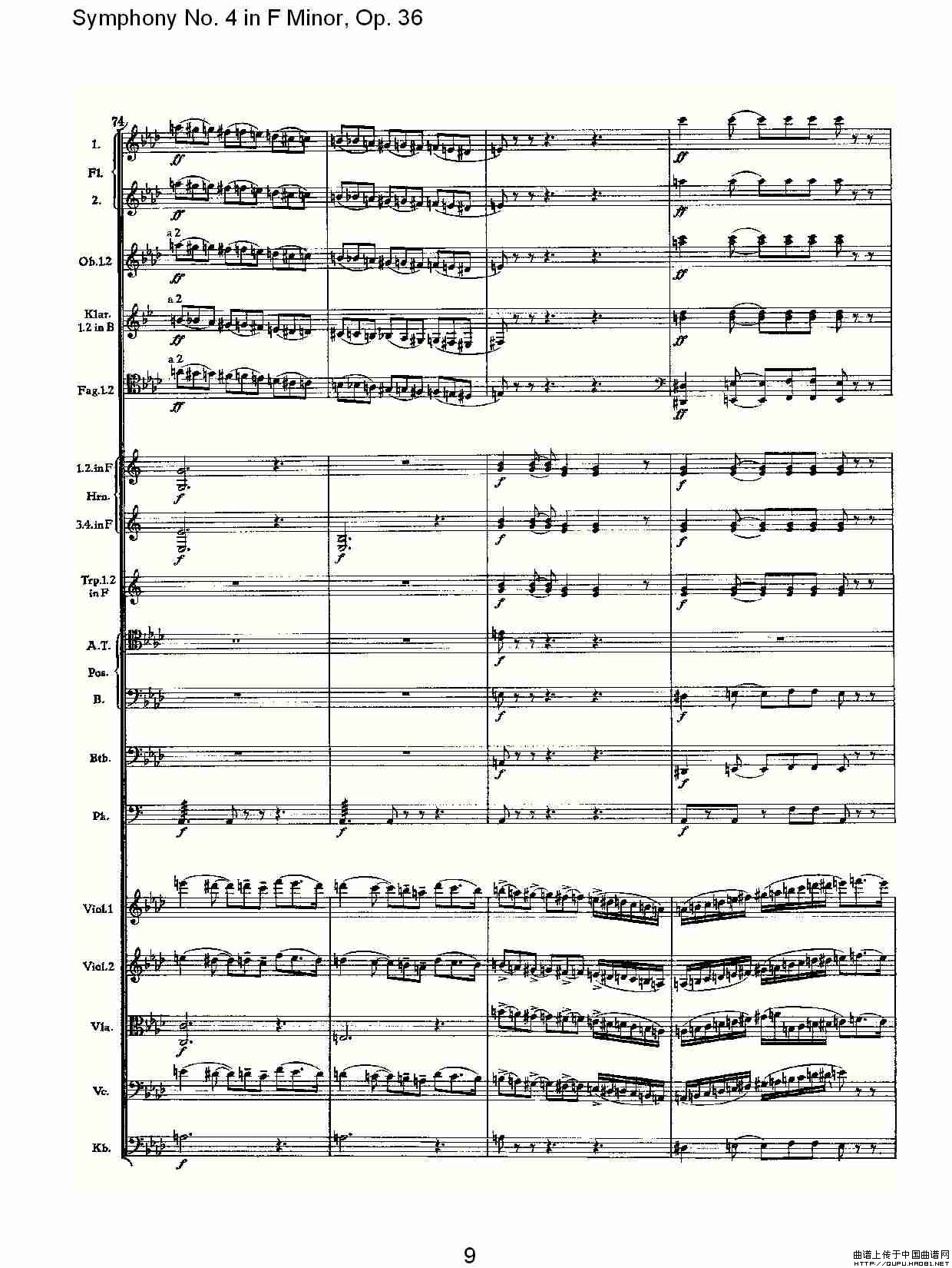 F小调第四交响曲,  Op. 36 第一乐章（一）其它曲谱（图5）