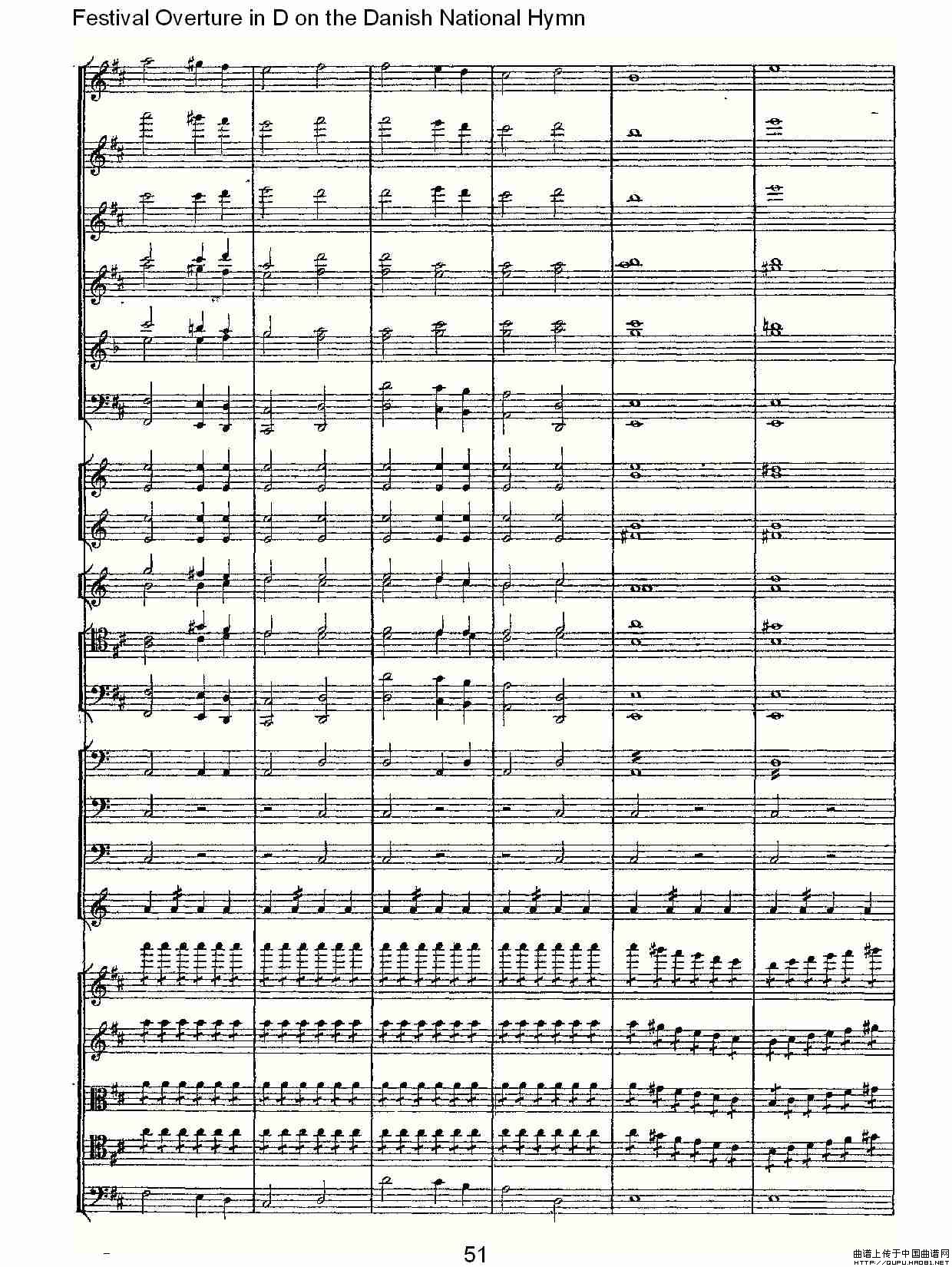 D调丹麦圣歌节日序曲（二）其它曲谱（图12）