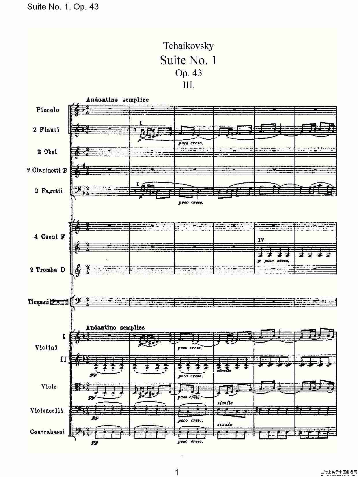 Suite No.1, Op.43   第一套曲,Op.43第三乐章其它曲谱（图1）