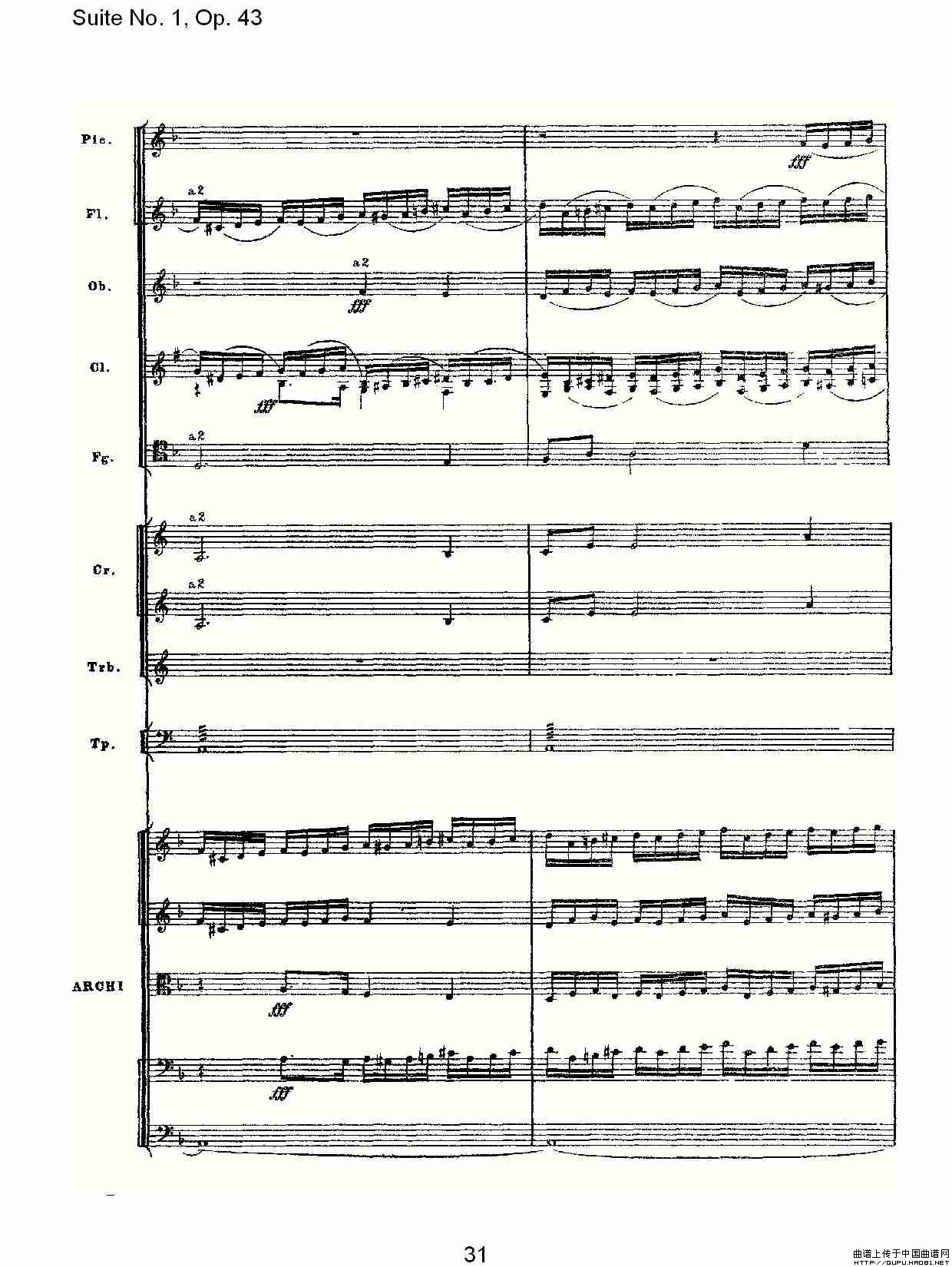 Suite No.1, Op.43   第一套曲,Op.43第一乐章（二）其它曲谱（图1）