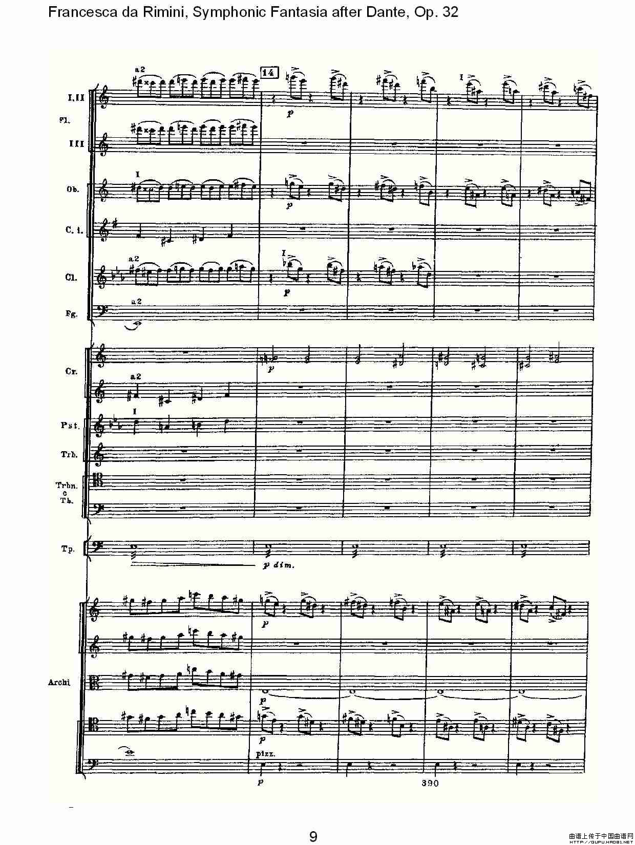 Francesca da Rimini, 但丁幻想曲Op.32 第二部（一）其它曲谱（图5）