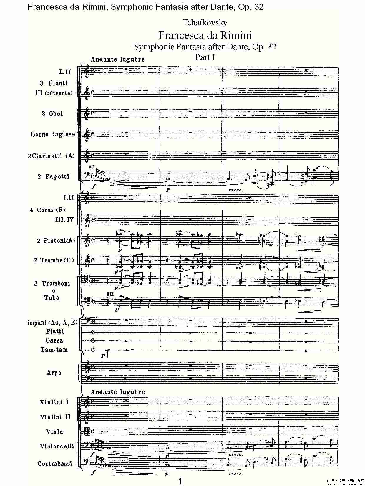 Francesca da Rimini, 但丁幻想曲Op.32 第一部（一）其它曲谱（图1）