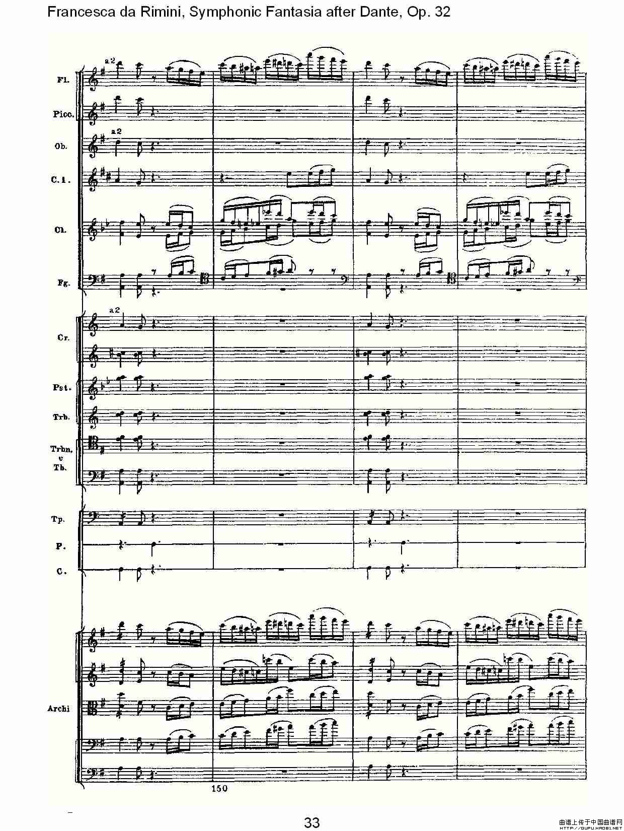 Francesca da Rimini, 但丁幻想曲Op.32 第一部（一）其它曲谱（图17）