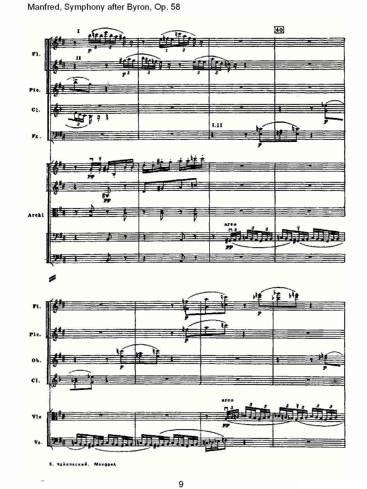 Manfred, Symphony after Byron, Op.58第二乐章（一）其它曲谱（图10）