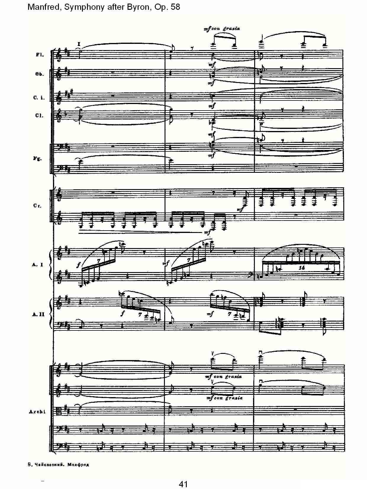 Manfred, Symphony after Byron, Op.58第二乐章（二）其它曲谱（图11）