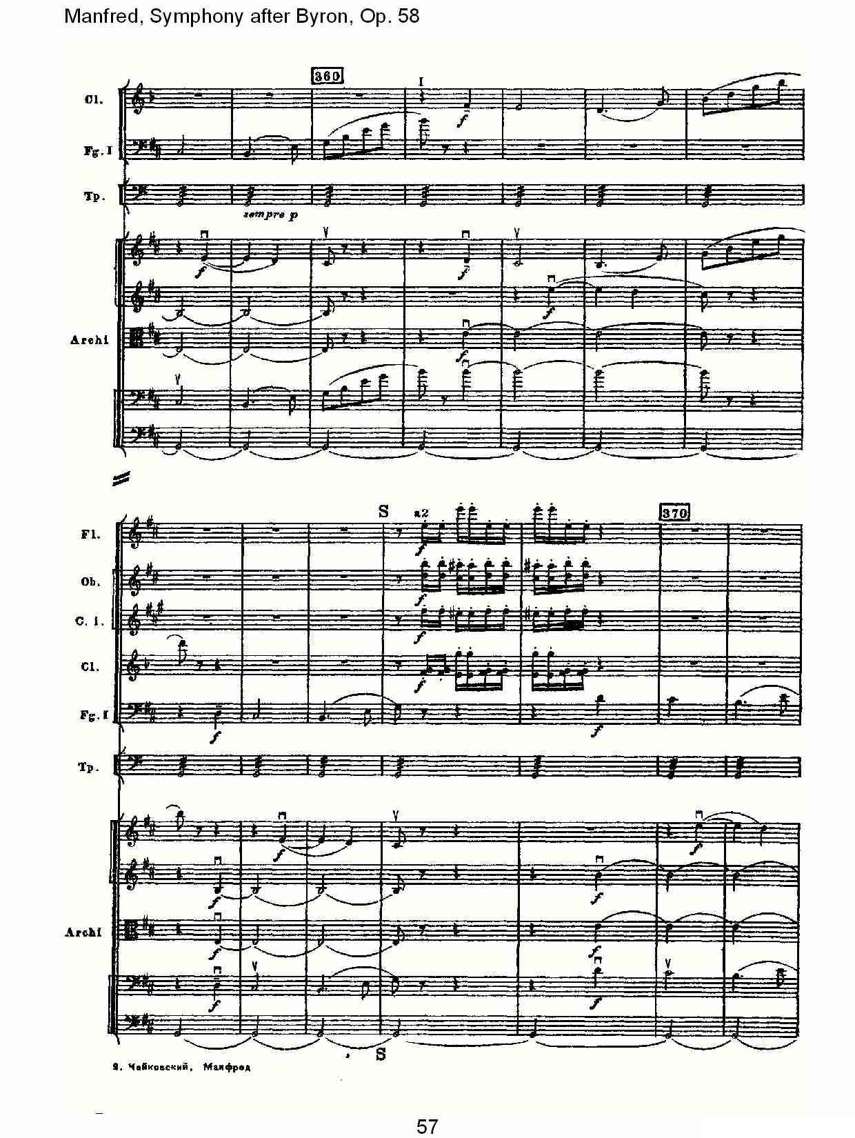 Manfred, Symphony after Byron, Op.58第二乐章（二）其它曲谱（图27）