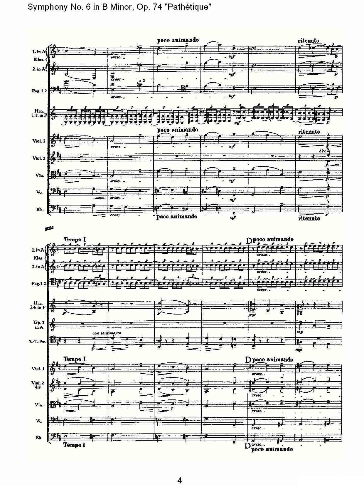 B小调第六交响曲,Op.74（第四乐章[一]）其它曲谱（图4）