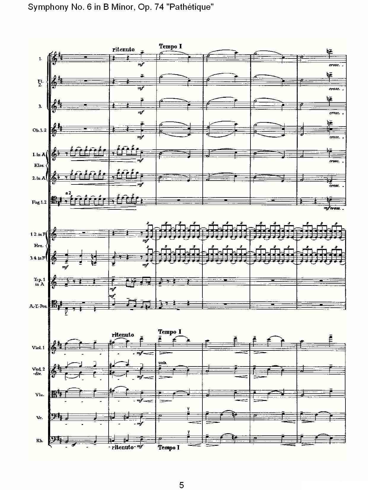 B小调第六交响曲,Op.74（第四乐章[一]）其它曲谱（图5）