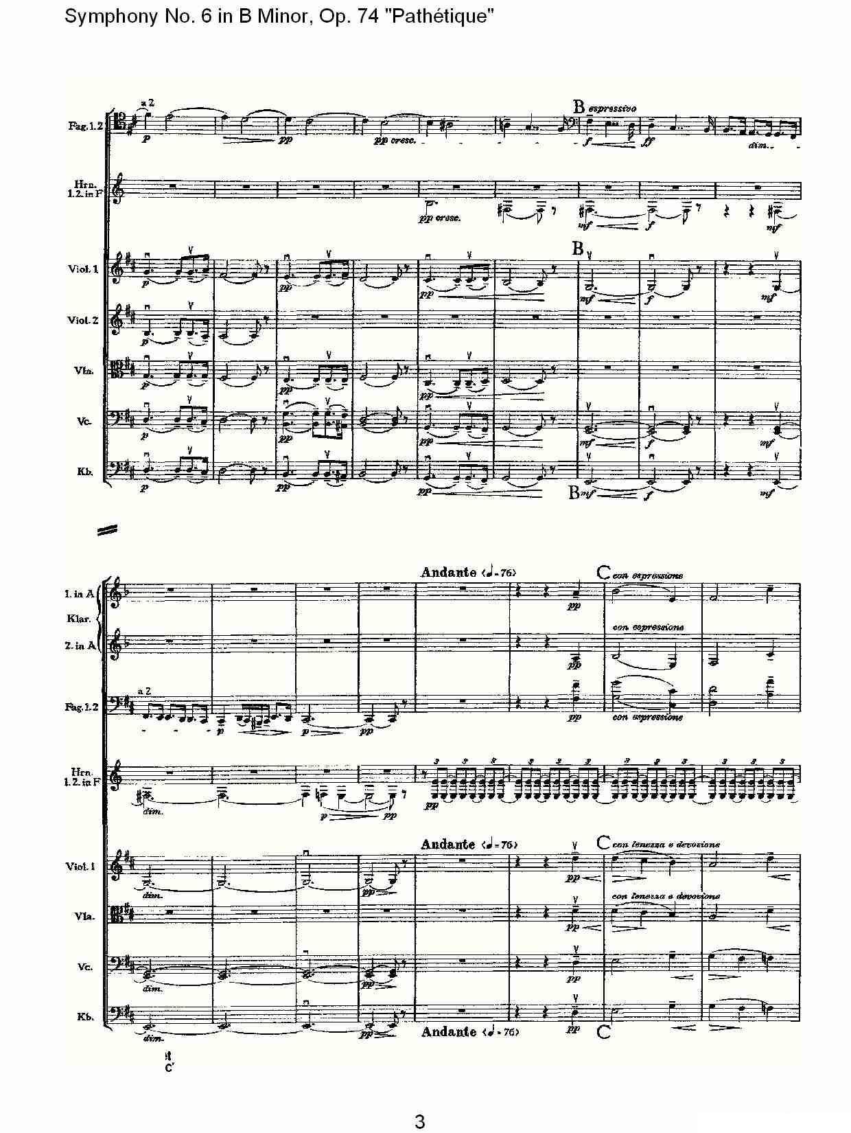 B小调第六交响曲,Op.74（第四乐章[一]）其它曲谱（图3）
