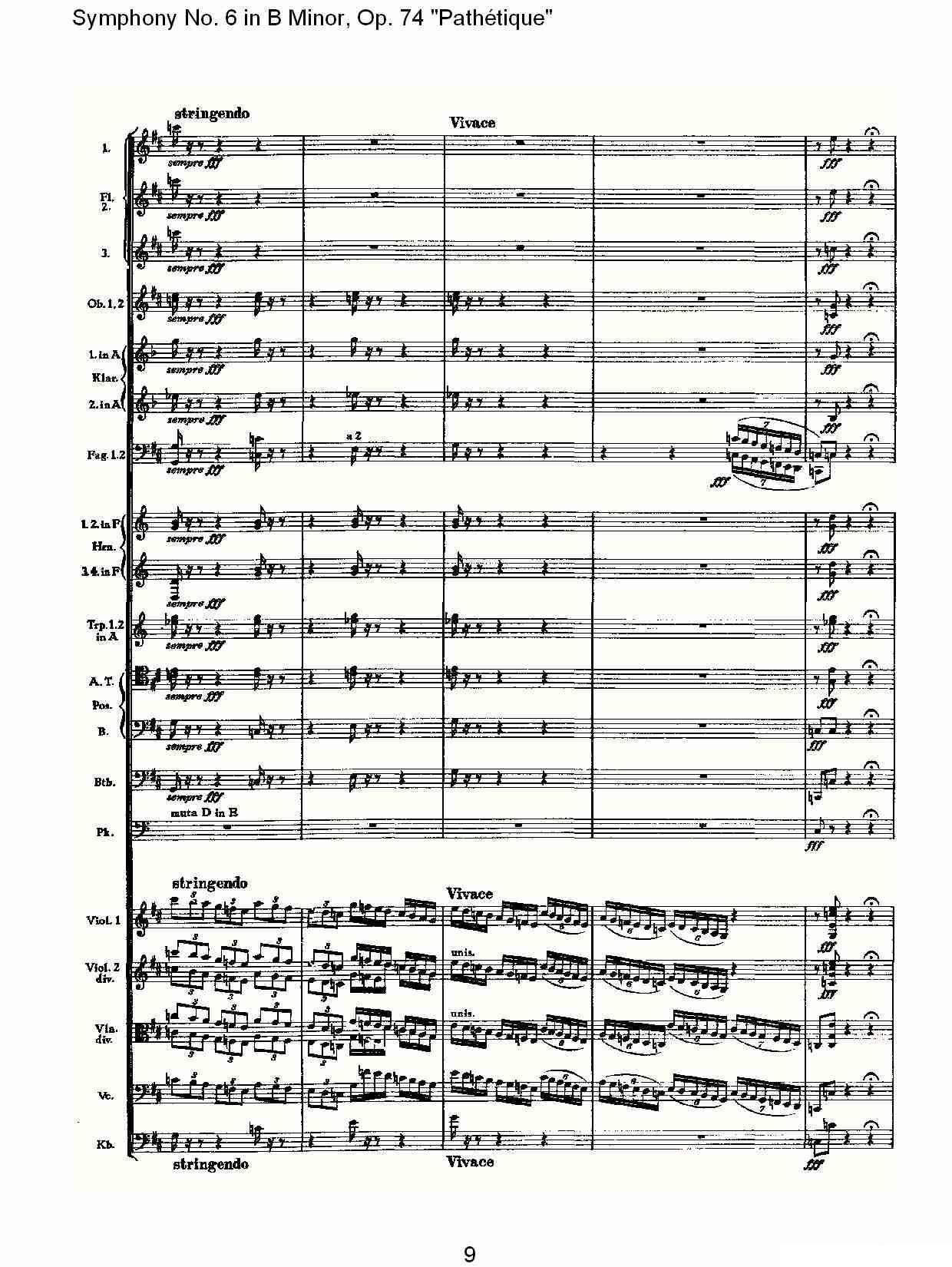 B小调第六交响曲,Op.74（第四乐章[一]）其它曲谱（图9）