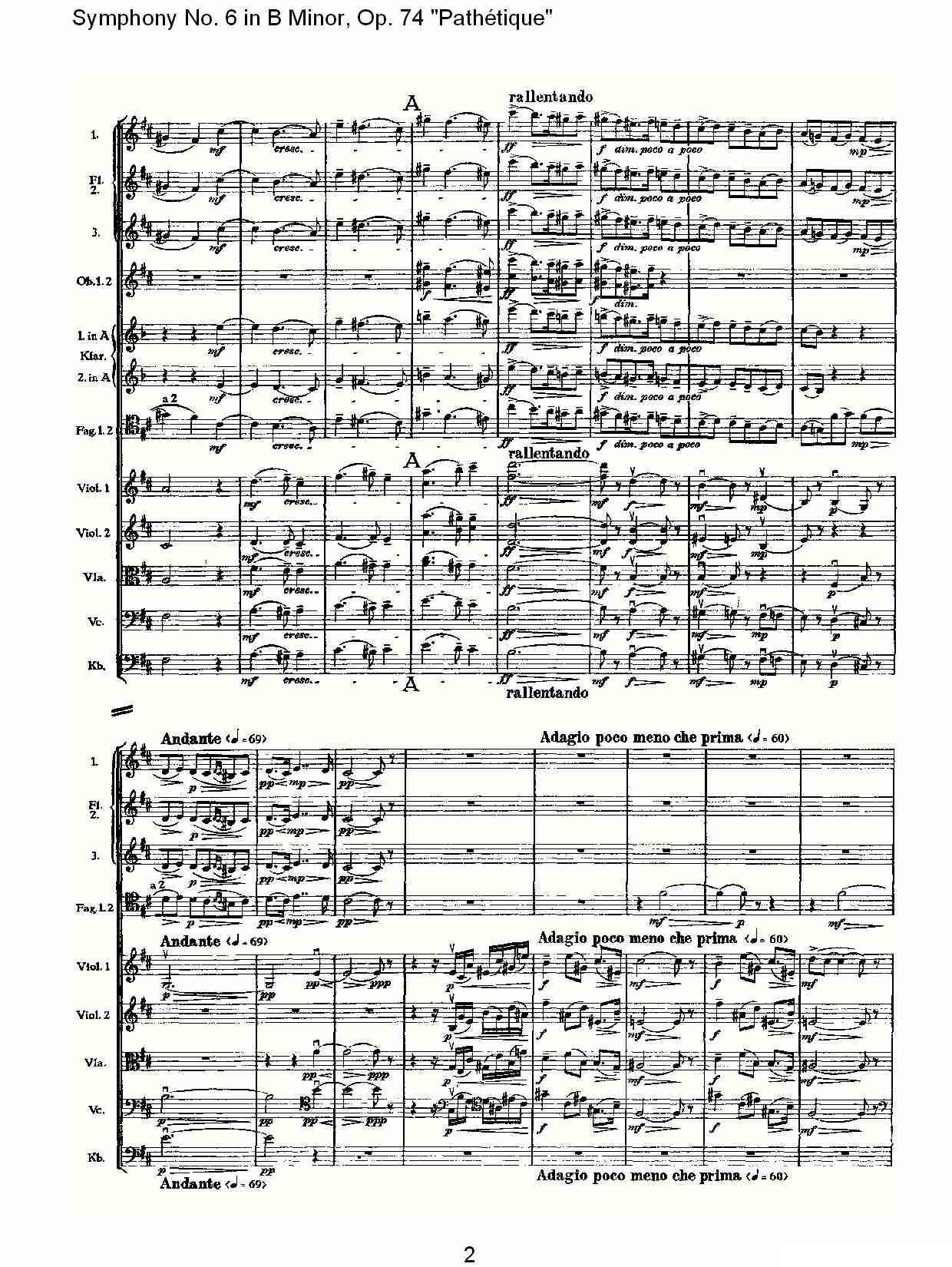 B小调第六交响曲,Op.74（第四乐章[一]）其它曲谱（图2）