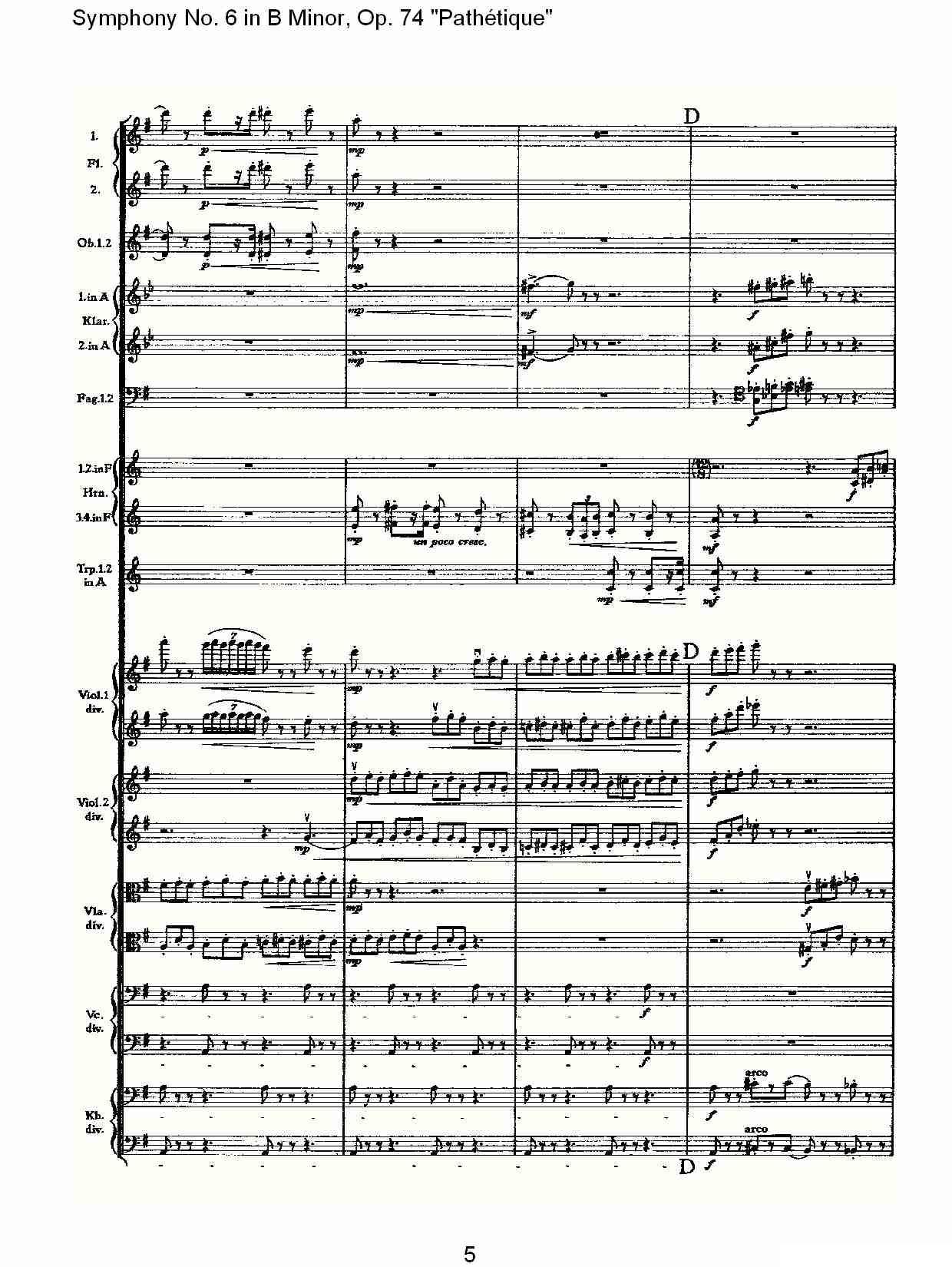 B小调第六交响曲,Op.74（第三乐章[一]）其它曲谱（图5）
