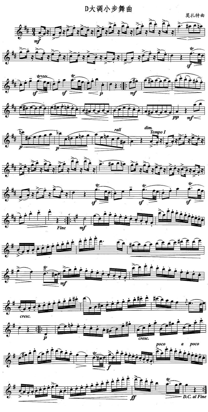 D大调小步舞曲其它曲谱（图1）