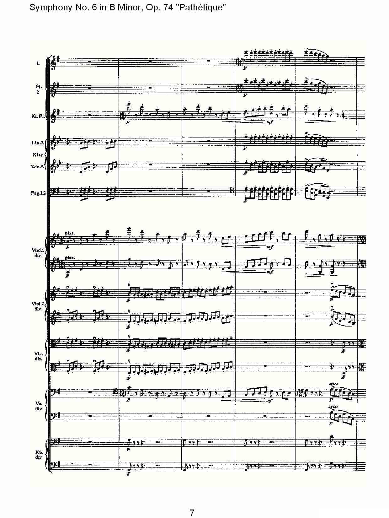 B小调第六交响曲,Op.74（第三乐章[一]）其它曲谱（图7）
