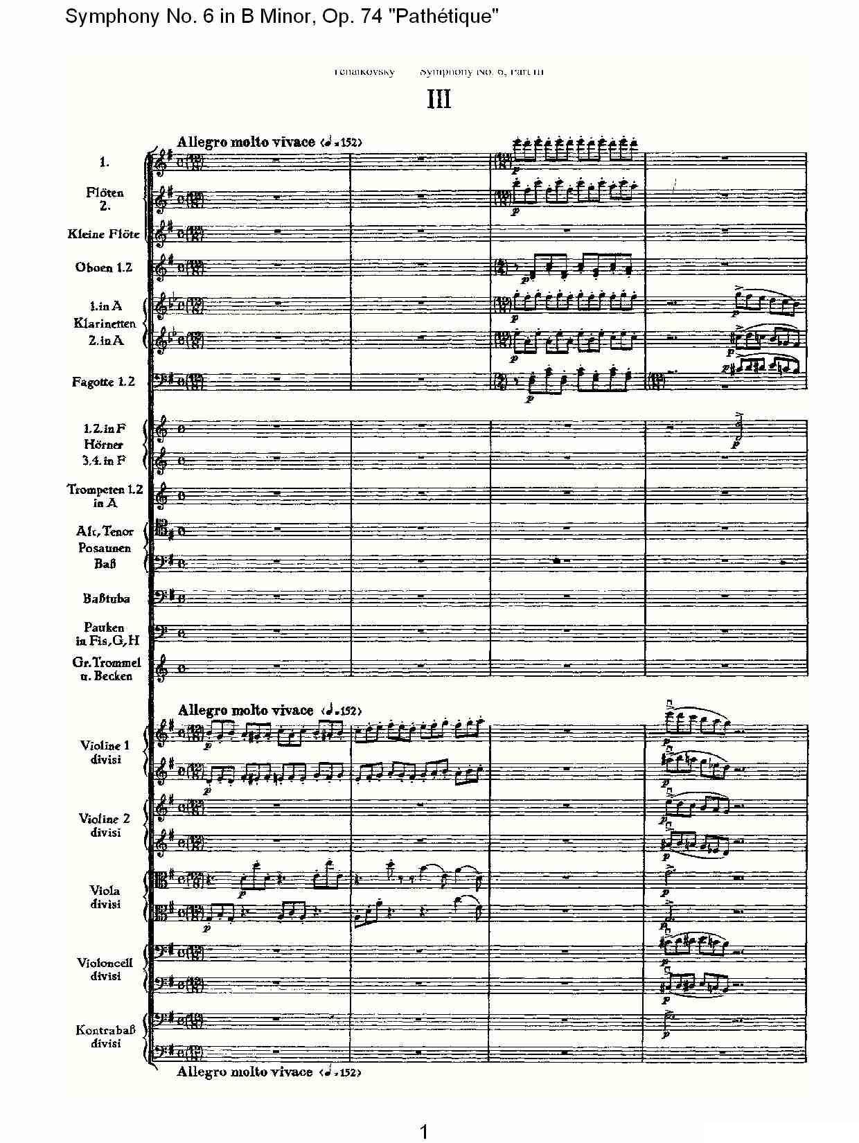 B小调第六交响曲,Op.74（第三乐章[一]）其它曲谱（图1）