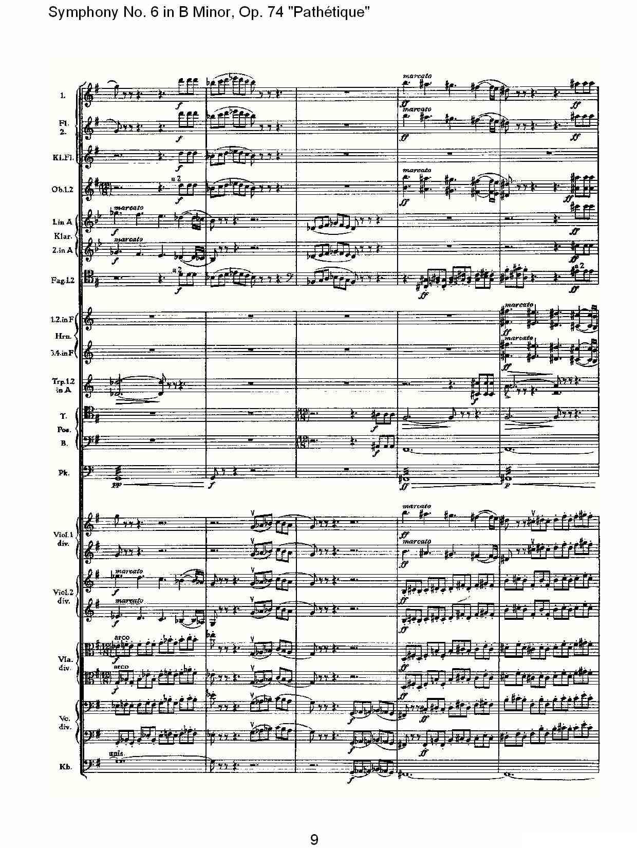B小调第六交响曲,Op.74（第三乐章[一]）其它曲谱（图9）