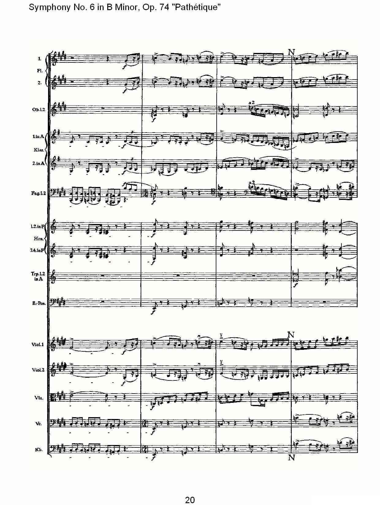B小调第六交响曲,Op.74（第三乐章[一]）其它曲谱（图20）