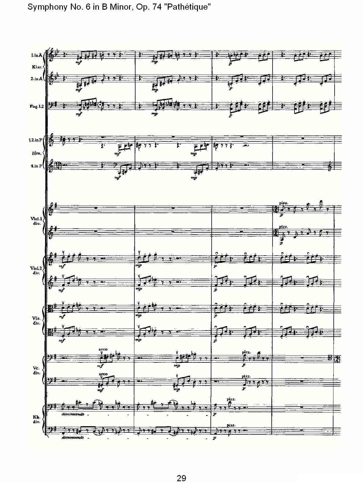 B小调第六交响曲,Op.74（第三乐章[一]）其它曲谱（图29）