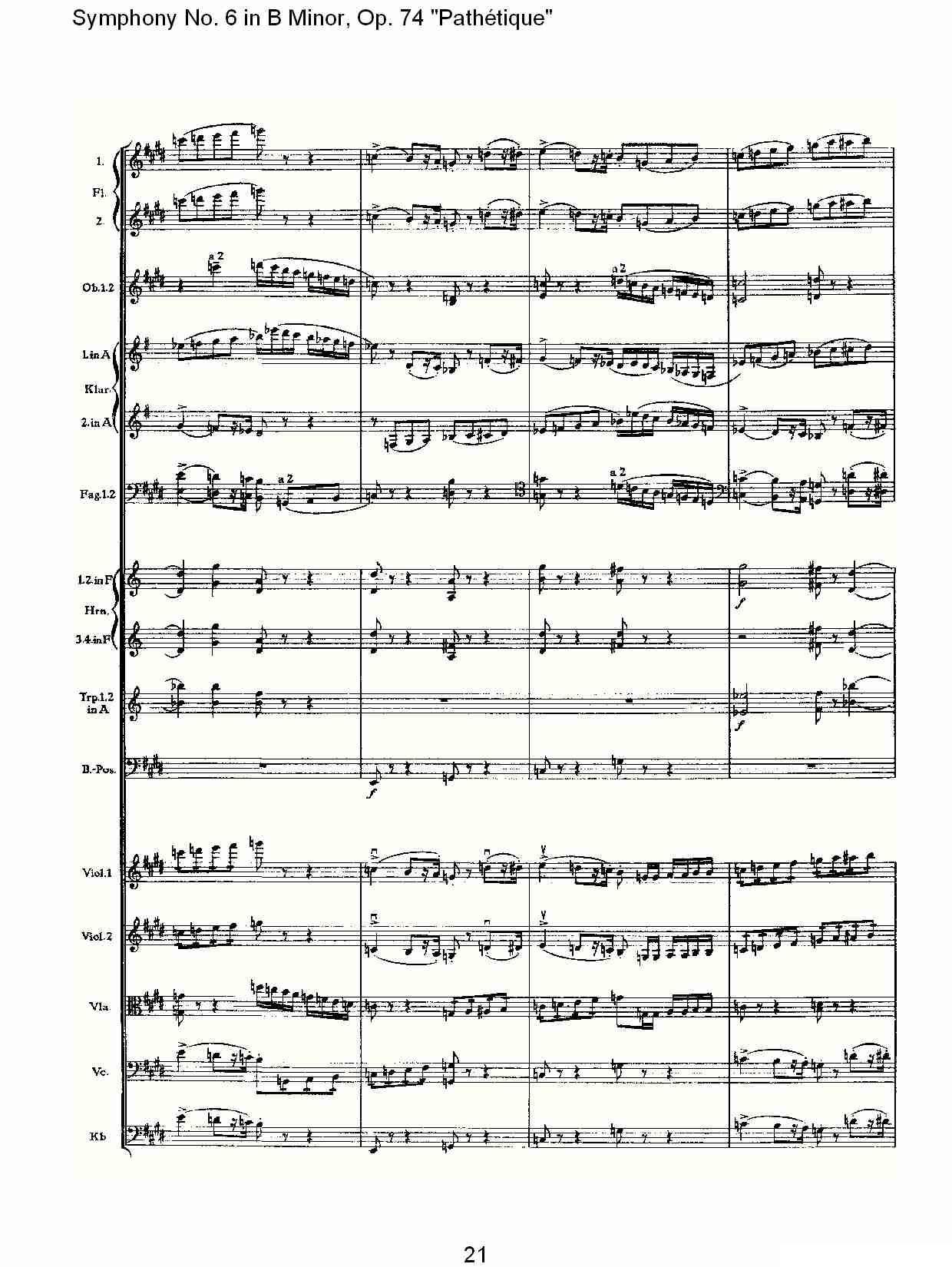 B小调第六交响曲,Op.74（第三乐章[一]）其它曲谱（图21）