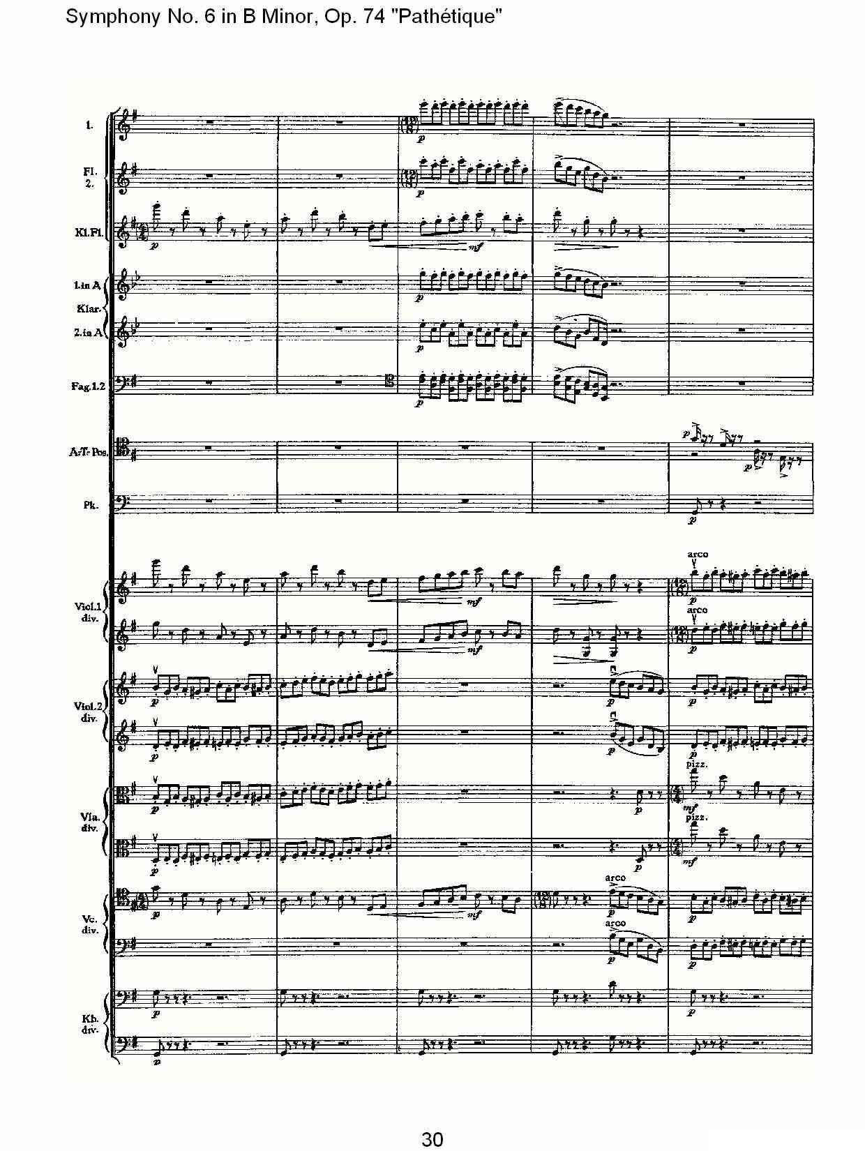 B小调第六交响曲,Op.74（第三乐章[一]）其它曲谱（图30）
