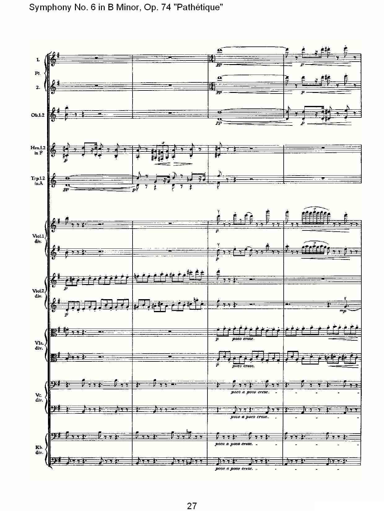 B小调第六交响曲,Op.74（第三乐章[一]）其它曲谱（图27）