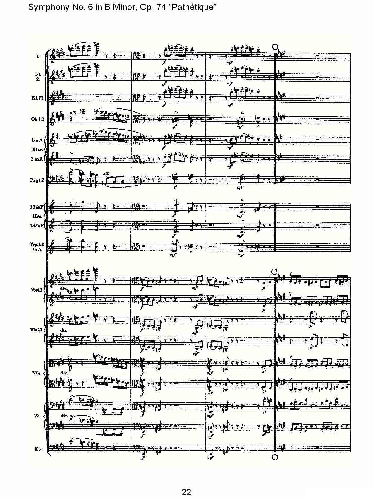 B小调第六交响曲,Op.74（第三乐章[一]）其它曲谱（图22）