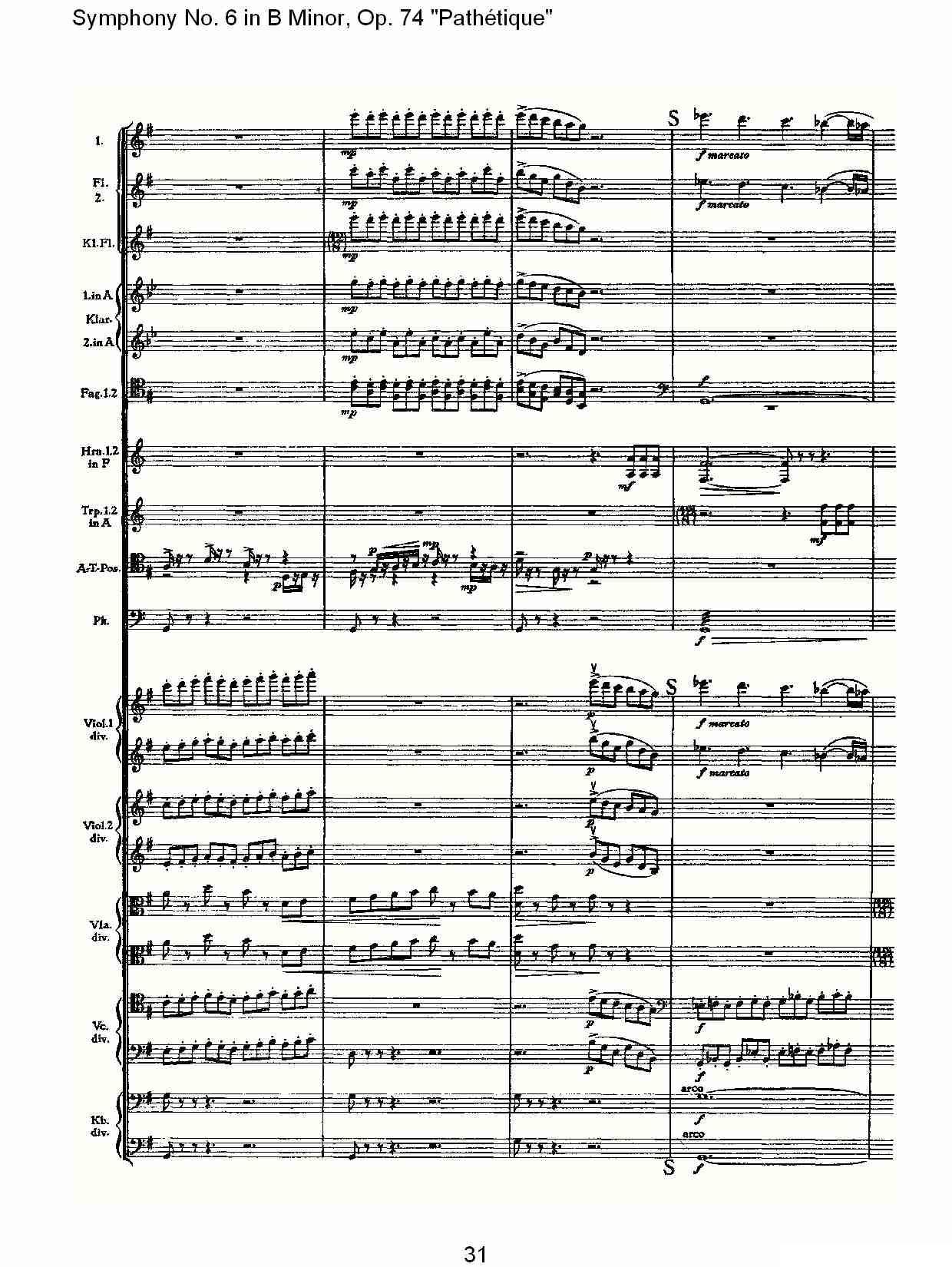 B小调第六交响曲,Op.74（第三乐章[一]）其它曲谱（图31）