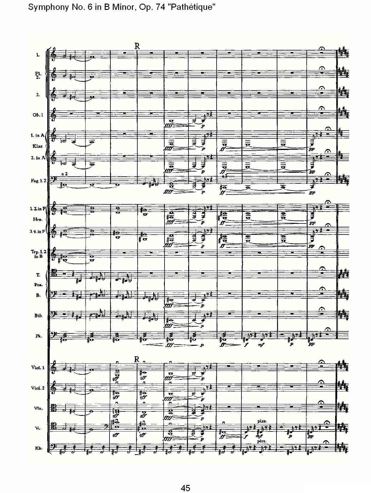 B小调第六交响曲,Op.74（第一乐章[二]）其它曲谱（图15）