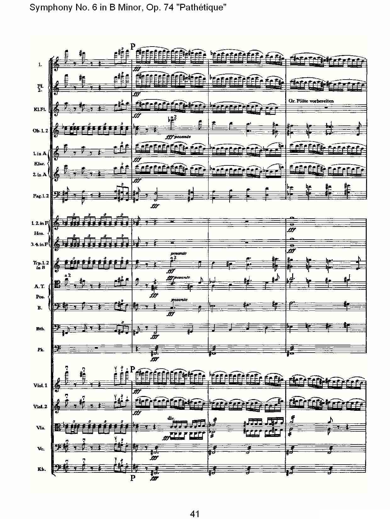 B小调第六交响曲,Op.74（第一乐章[二]）其它曲谱（图11）